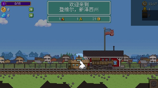 火车大亨游戏完整版图2
