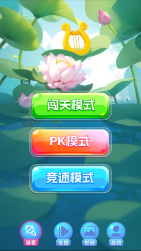 曲库风暴