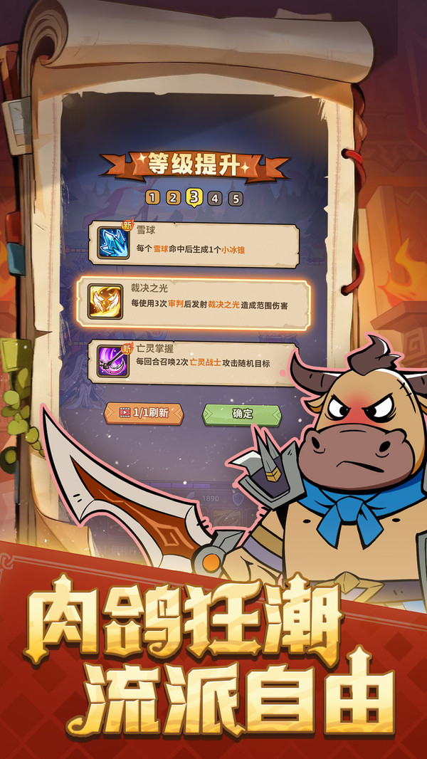 史诗大陆(折扣版图3