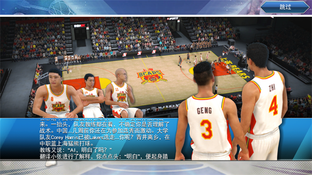 nba2k19游戏纯净版