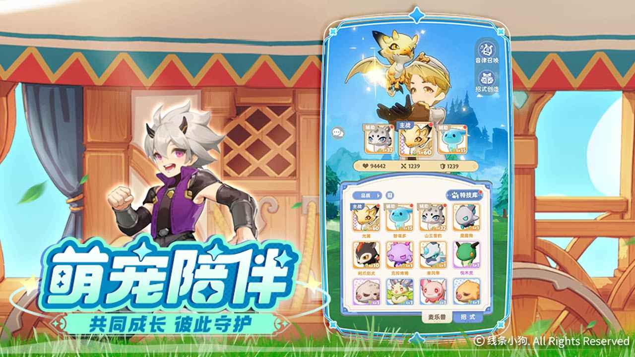 出发吧麦芬(官服)游戏正版