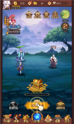 侠客道最新免费版