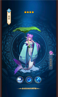 侠客道最新免费版