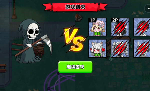 恐怖冒险躲猫猫游戏正版截图4