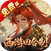 少年驯龙记最新免费版