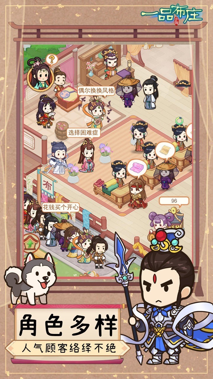 一品布庄手机版