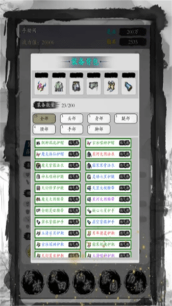 修仙从种田开始无广告版