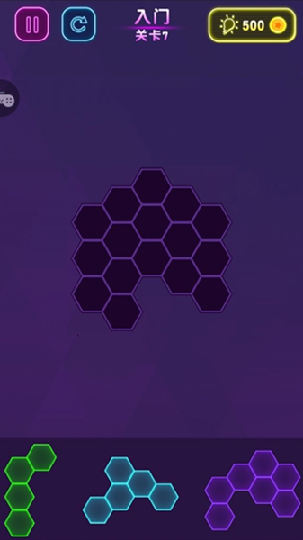 六边形消消消最新免费版截图2