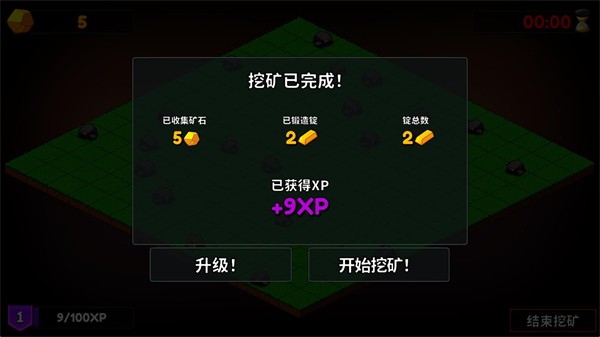 持续挖掘通用版