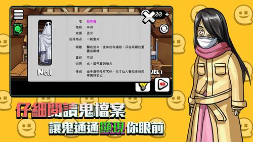 你看到吗(YouCan)游戏完整版截图2