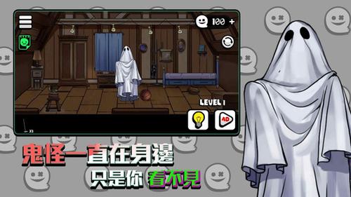 你看到吗(YouCan)手游无广告版