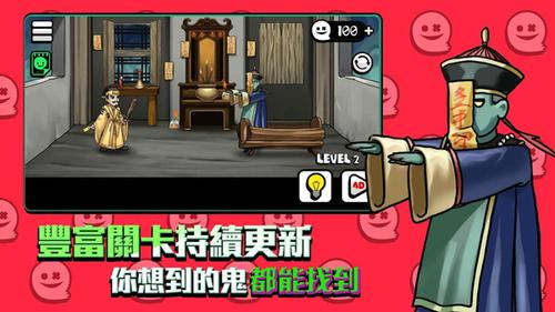 你看到吗(YouCan)游戏完整版截图4