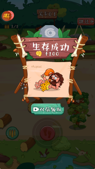 荒野生存行动截图2