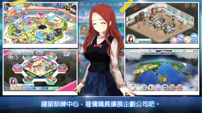 明星养成有限公司手游无广告版