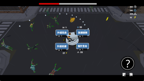 丧尸乐园游戏纯净版