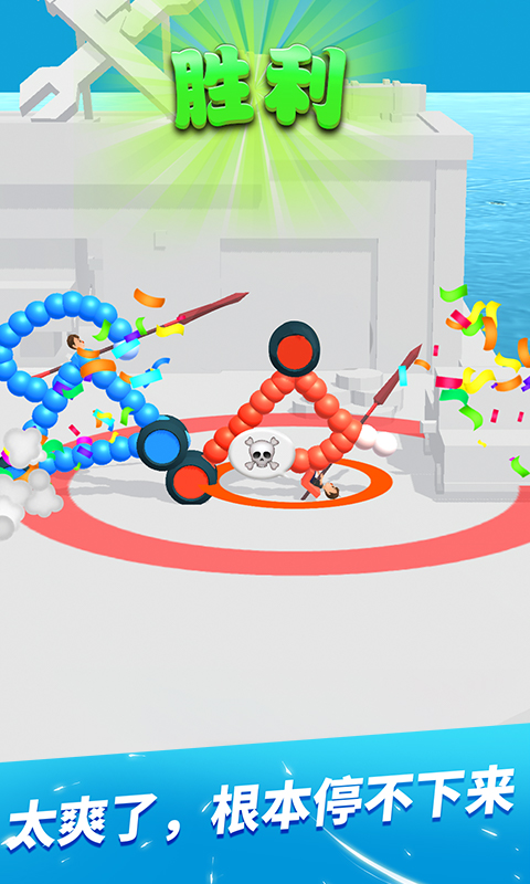 画车对决(Draw Joust)