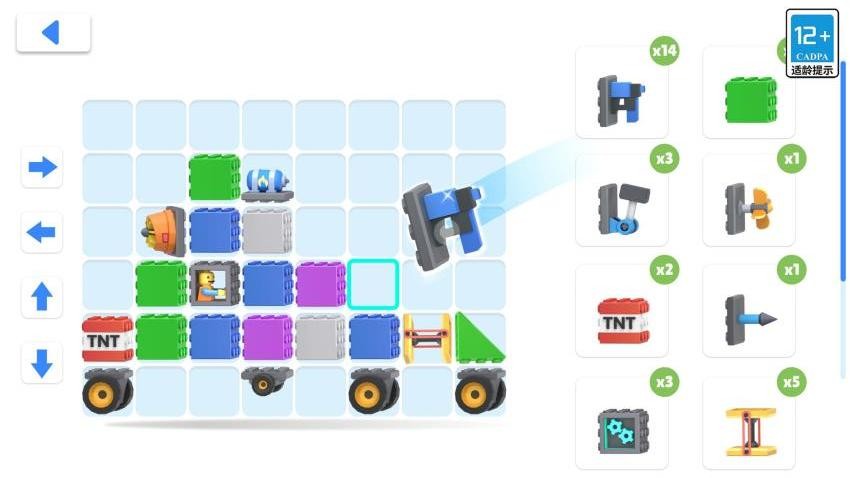 模拟玩具车闯关最新版截图3