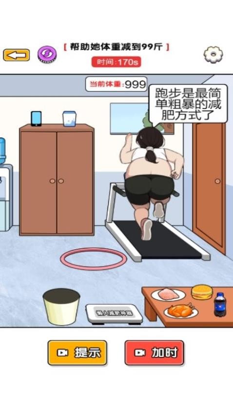 玩梗我更强游戏无广告版