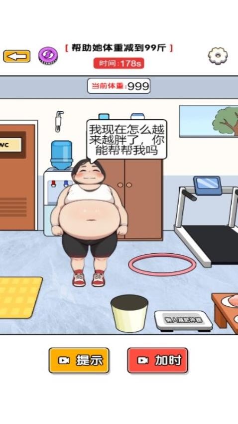 玩梗我更强游戏无广告版