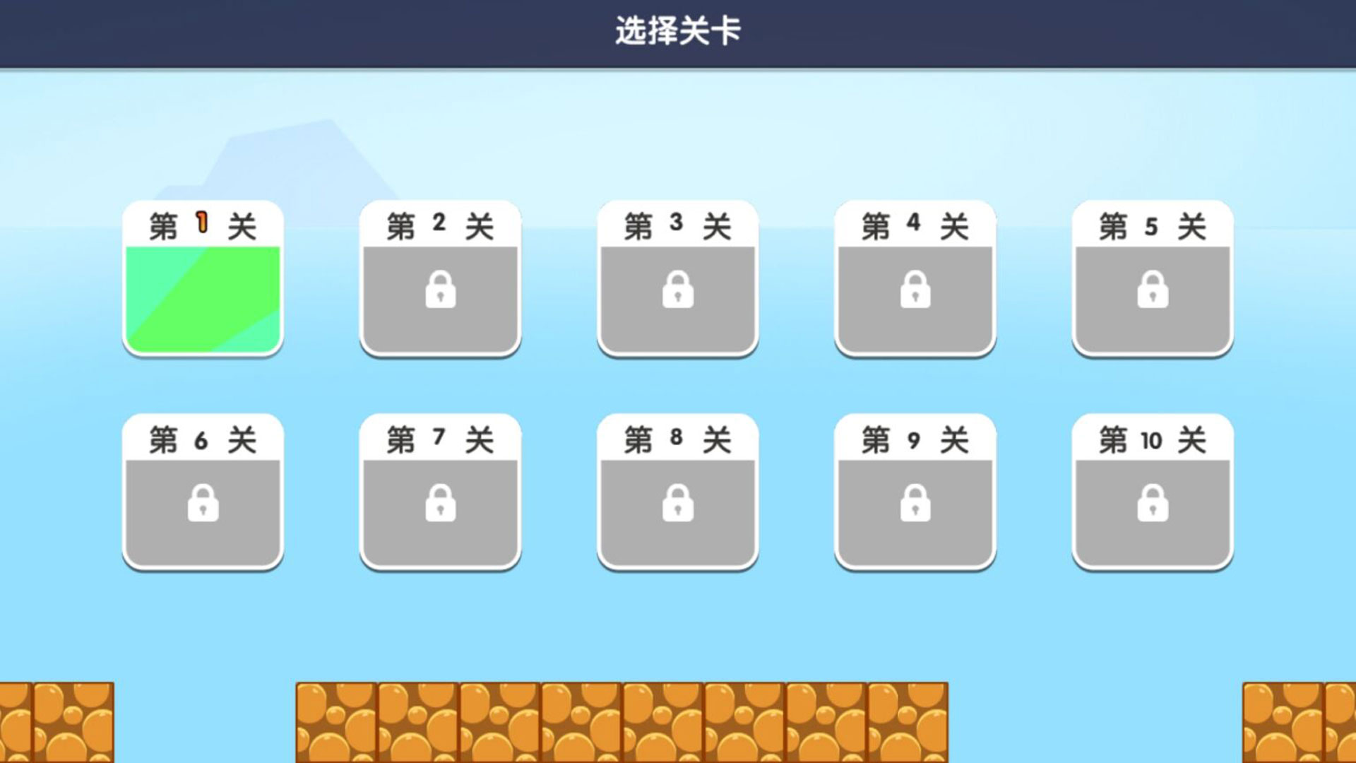 极限跑酷谁最快直装版