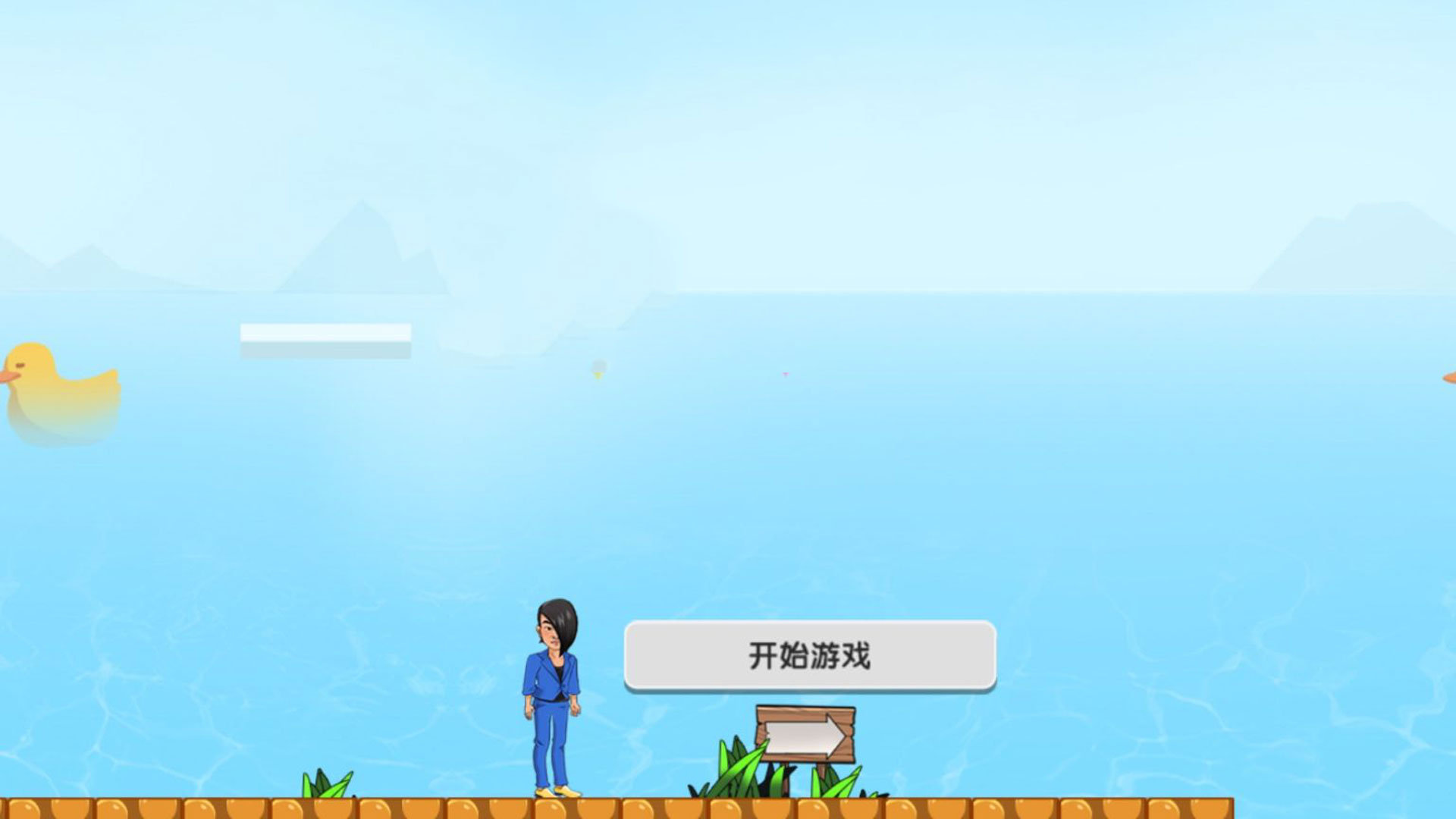 极限跑酷谁最快直装版