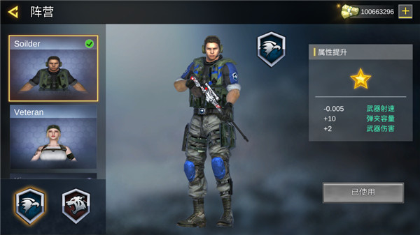 打击力量英雄(Pro Sniper器)最新免费版