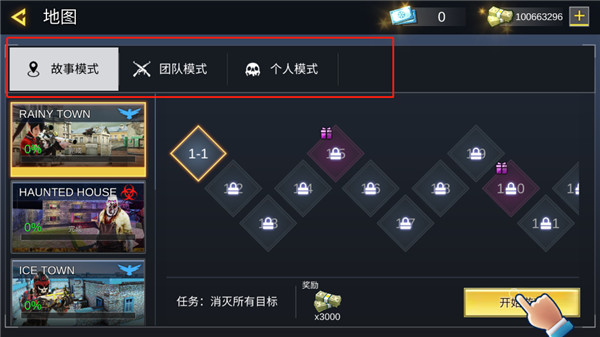 打击力量英雄(Pro Sniper器)最新免费版