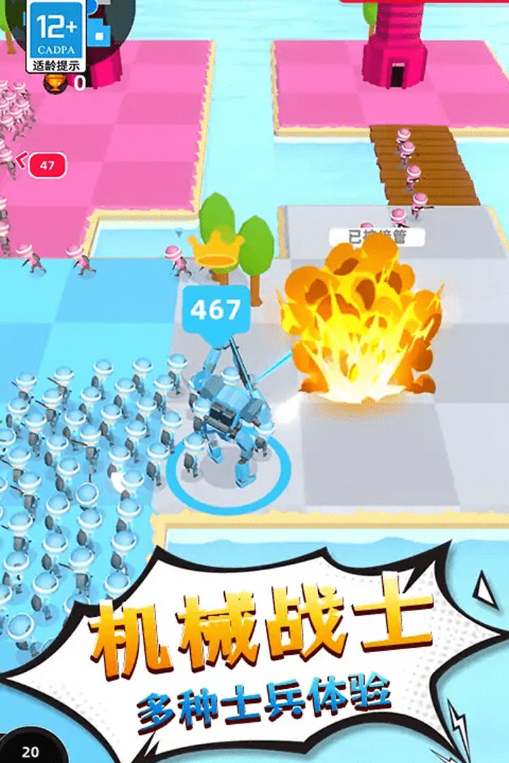 勇士历险记游戏无广告版图3