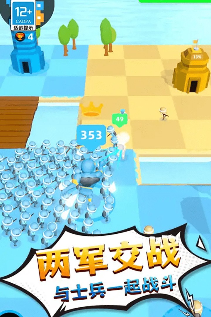 勇士历险记游戏无广告版图4