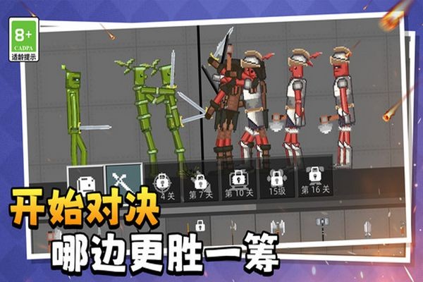 萌物历险记(1)