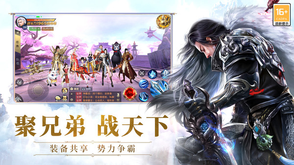 太古神王直装游戏版