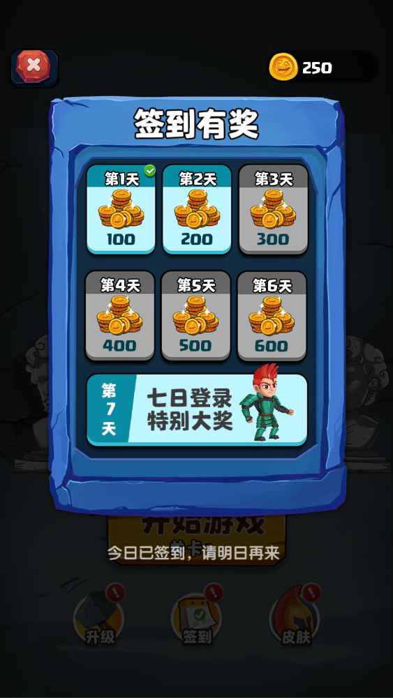 咕噜地下城游戏正版