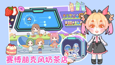 托卡小镇爱丽丝城堡手机版