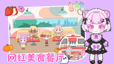 托卡小镇爱丽丝城堡手机版