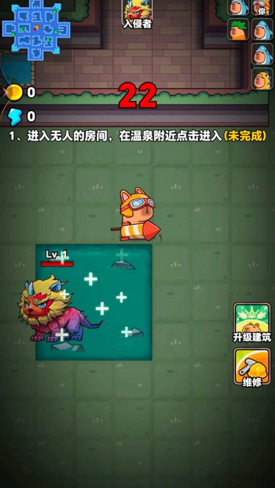全民萌宠派对手机版