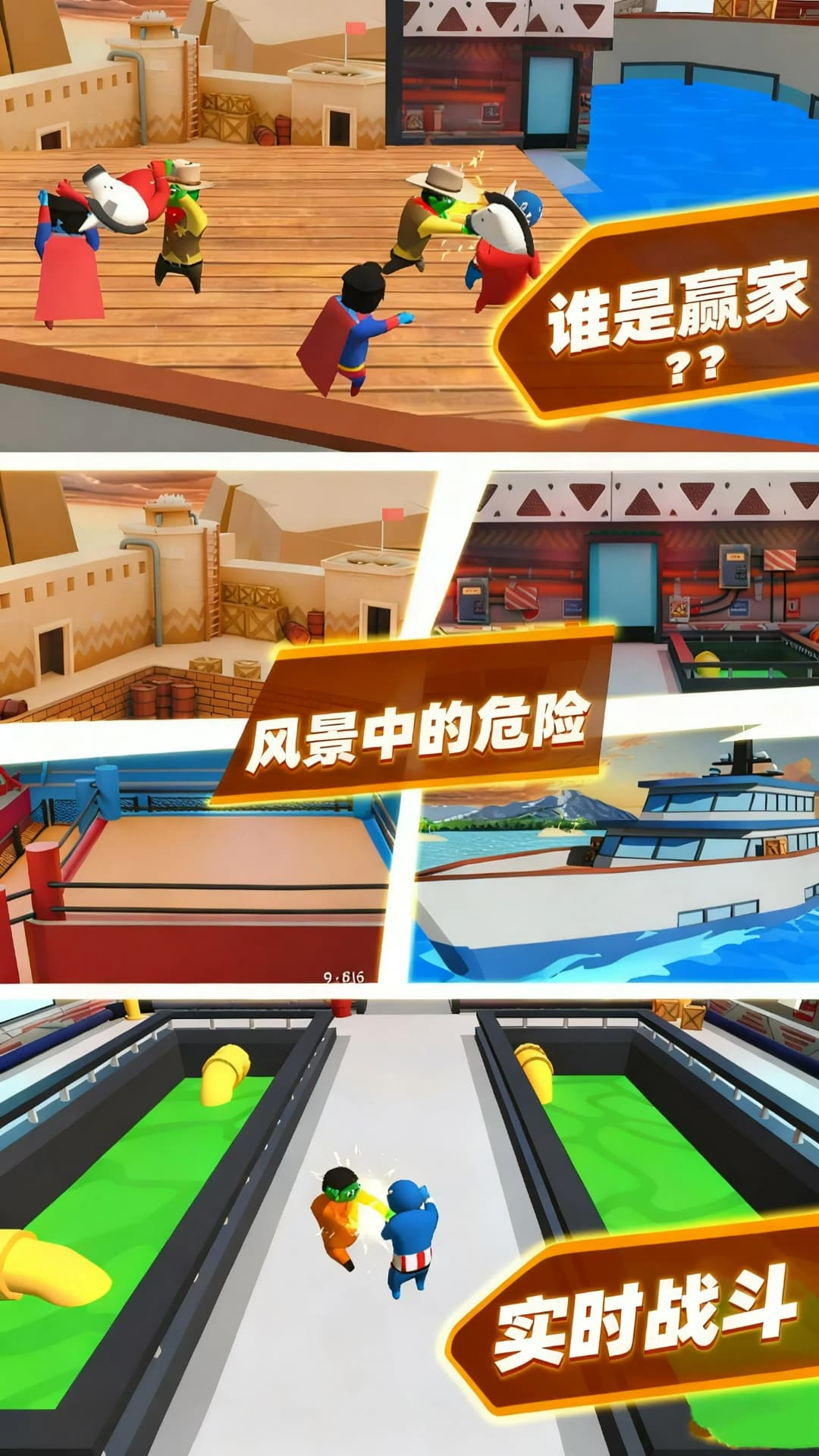 怪物口袋决斗安卓官方版