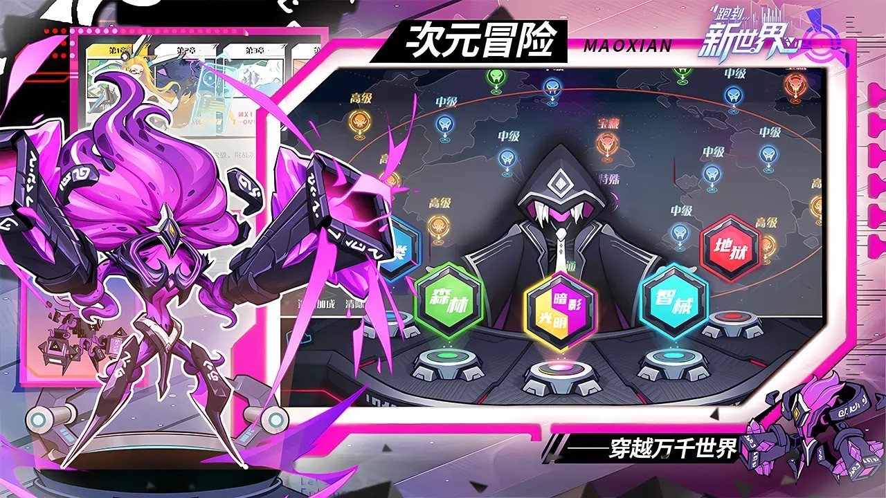 跑到新世界(5)
