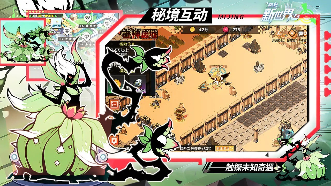 跑到新世界(4)