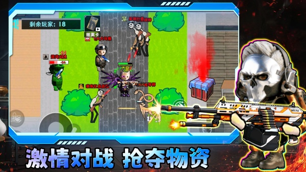 哈基米三角洲猛攻手游版截图2