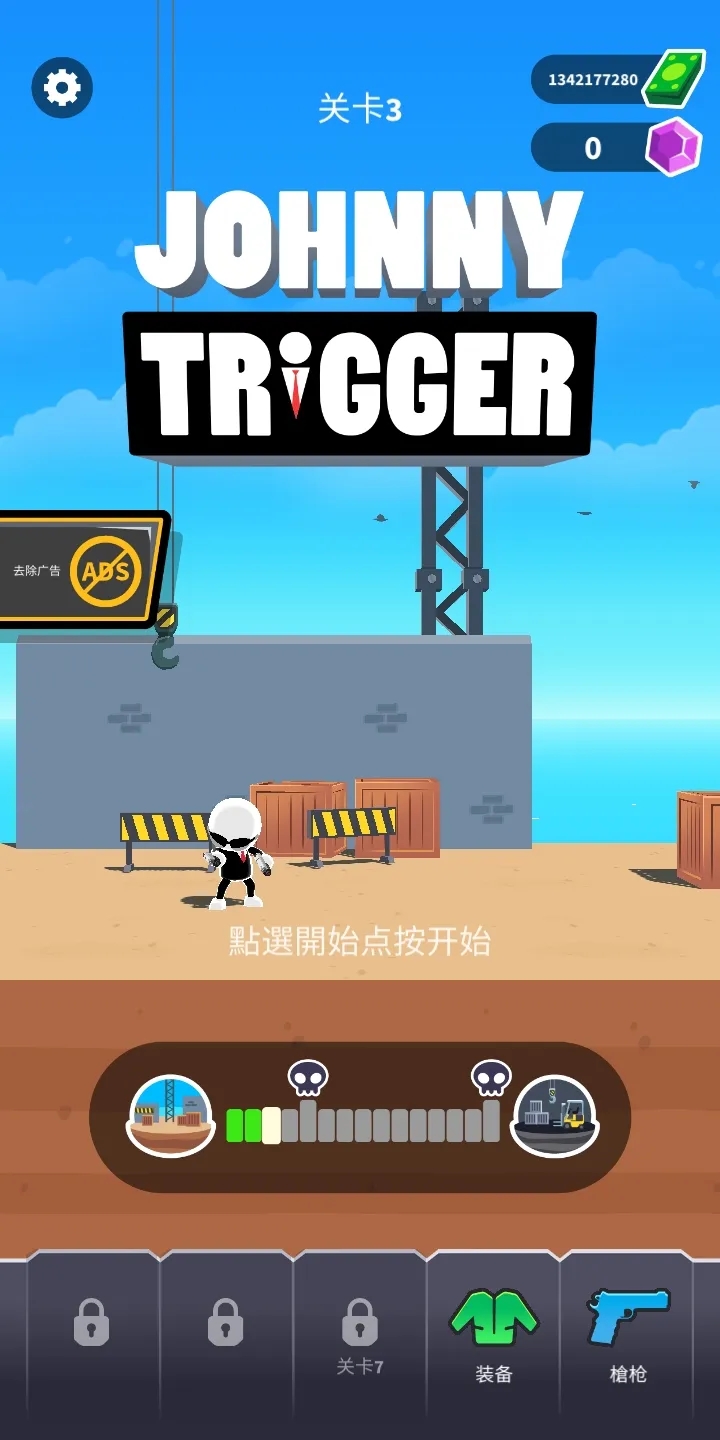 神枪手强尼(正版图5