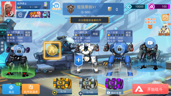 游戏截图
