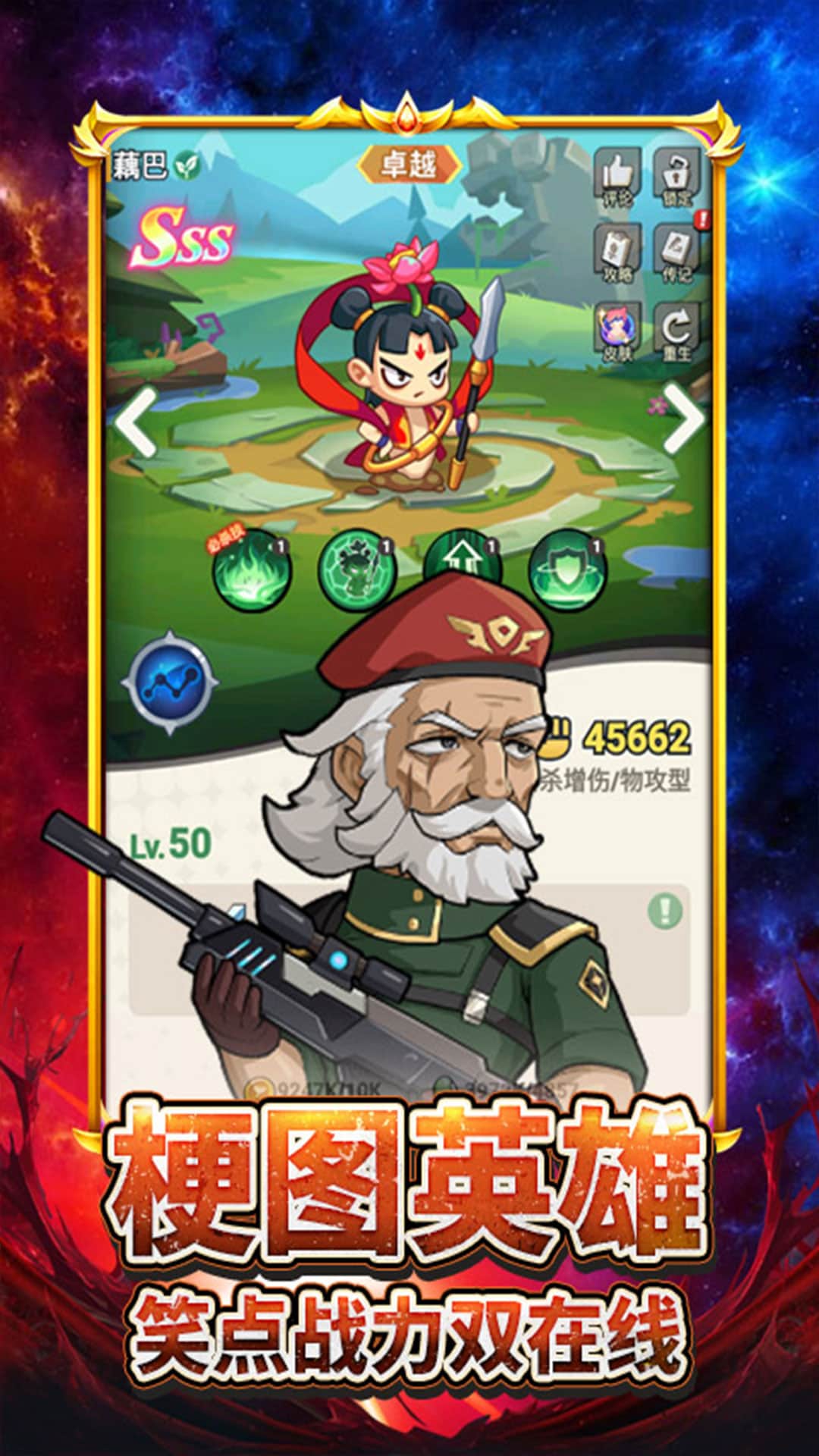 豆豆打僵尸电脑版