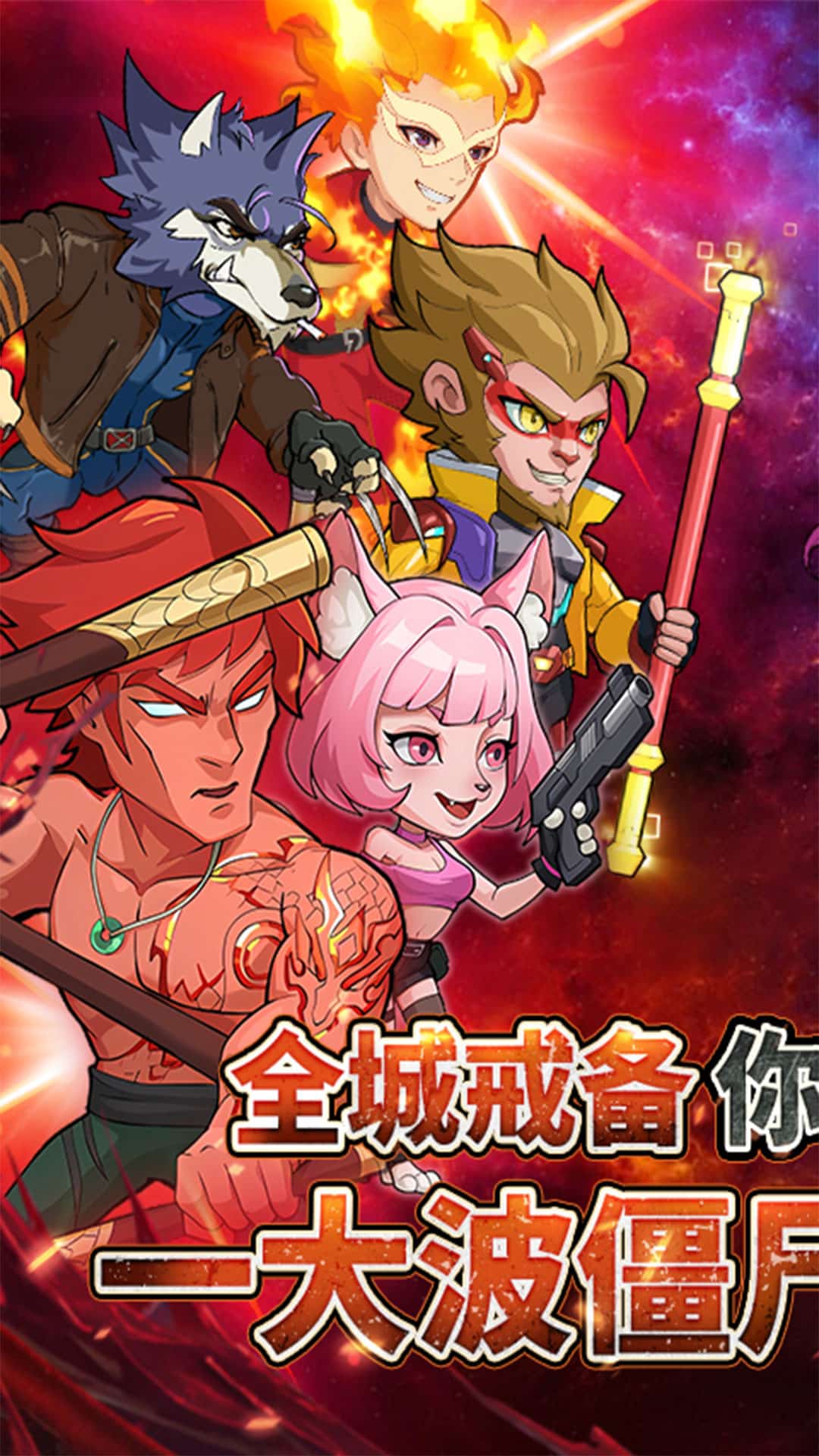 豆豆打僵尸电脑版