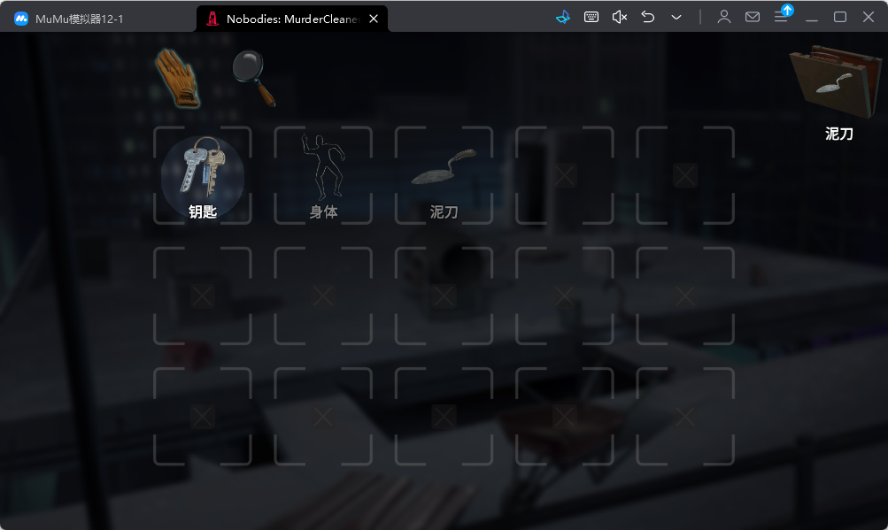 死无对证身亡之后(Nobodies: MurderCleaner)手游无广告版