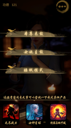 静心木鱼
