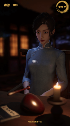 静心木鱼