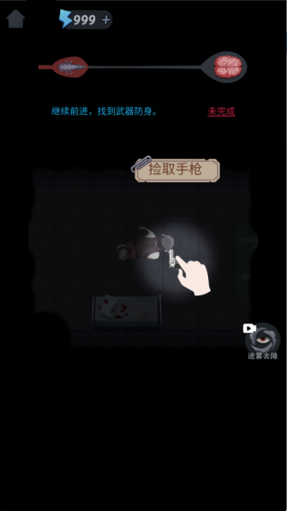独臂逃生直装游戏版