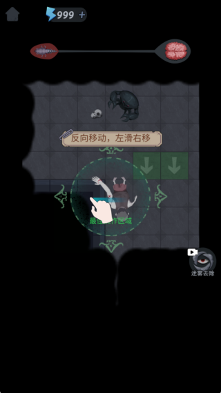 独臂逃生直装游戏版