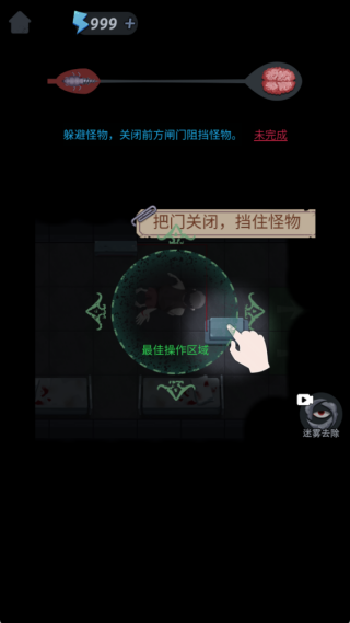 独臂逃生直装游戏版