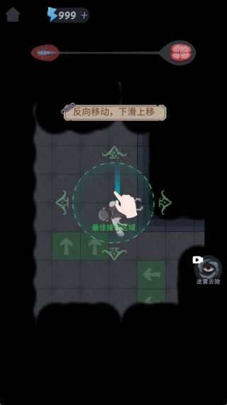 独臂逃生直装游戏版